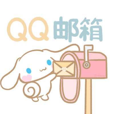 IOS：玉桂狗｜桌面图标
WB：一只bunny-