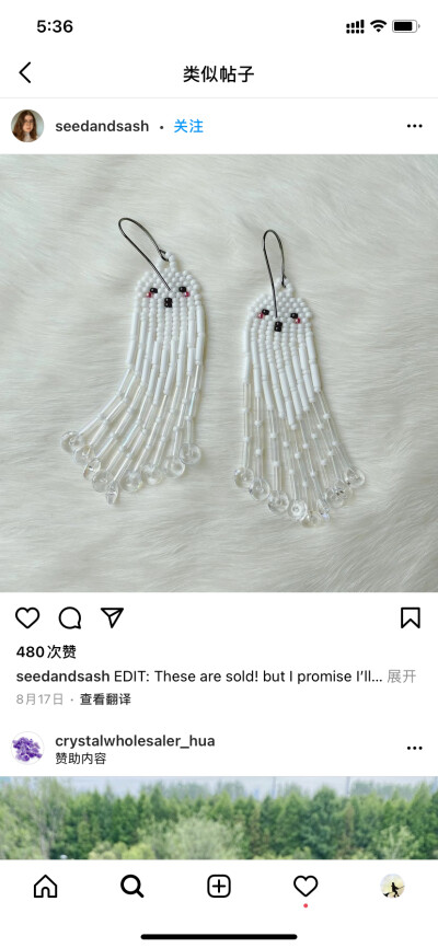 侵权删