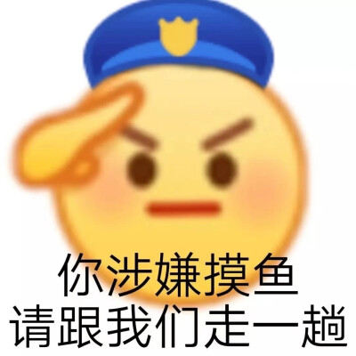 表情包