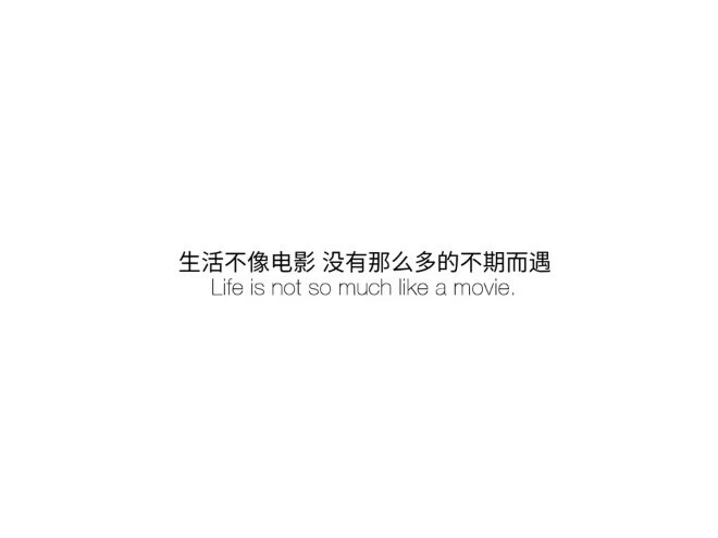 要先学会爱自己。