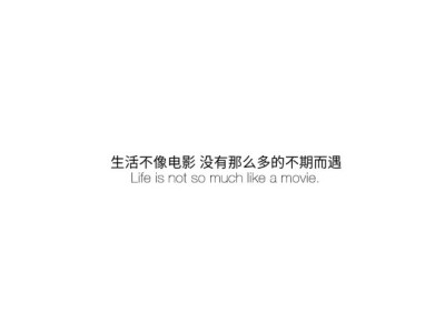 要先学会爱自己。