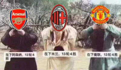 AC milan 意甲 足球美人