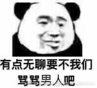 表情包‖