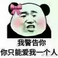 表情包‖