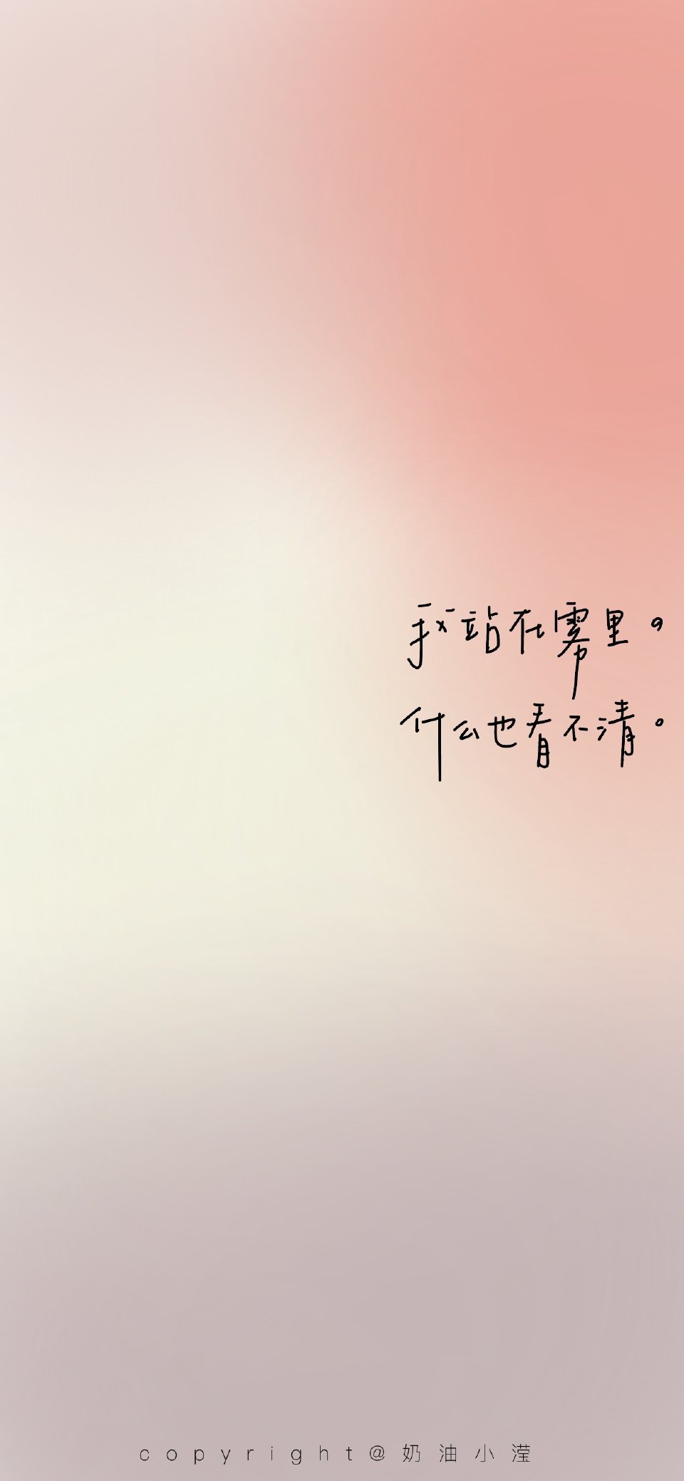 彼方尚有荣光在
不管现在面对的是什么 我始终相信彼方尚有荣光在
cr@奶油小滢
#手写壁纸##出道吧新星##艺术品鉴大会# ​