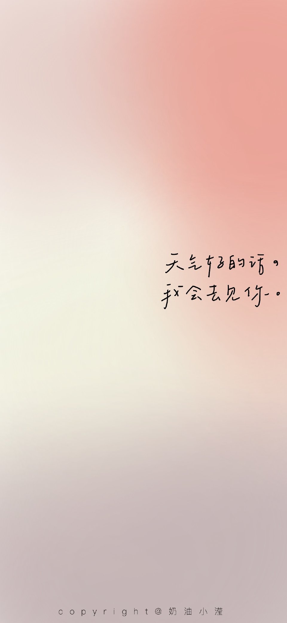 彼方尚有荣光在
不管现在面对的是什么 我始终相信彼方尚有荣光在
cr@奶油小滢
#手写壁纸##出道吧新星##艺术品鉴大会# ​