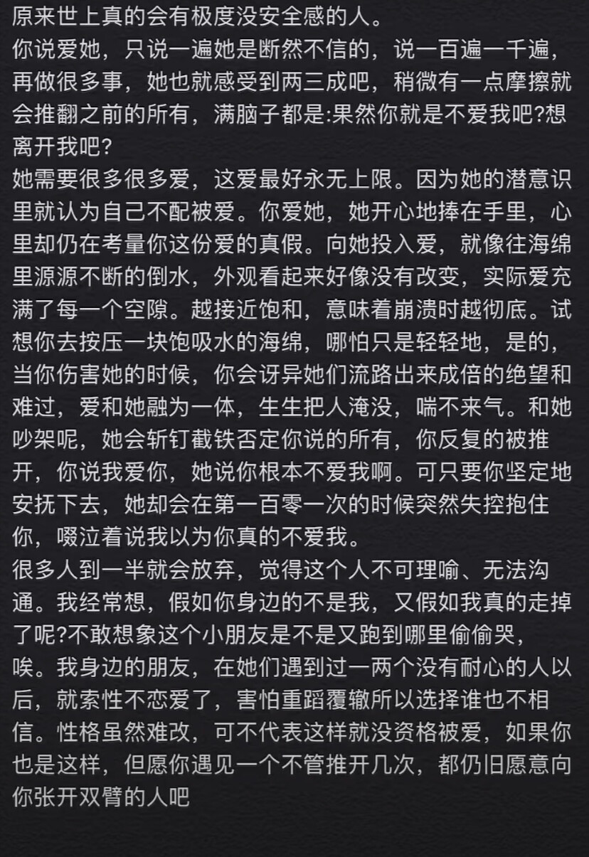 我的心事，无法述说