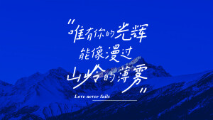 【ins小众克莱因蓝电脑壁纸】cr.稿定设计
高清/纯色/高级/全屏/无水印/桌面分区