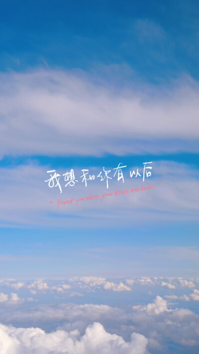 天空 蓝色