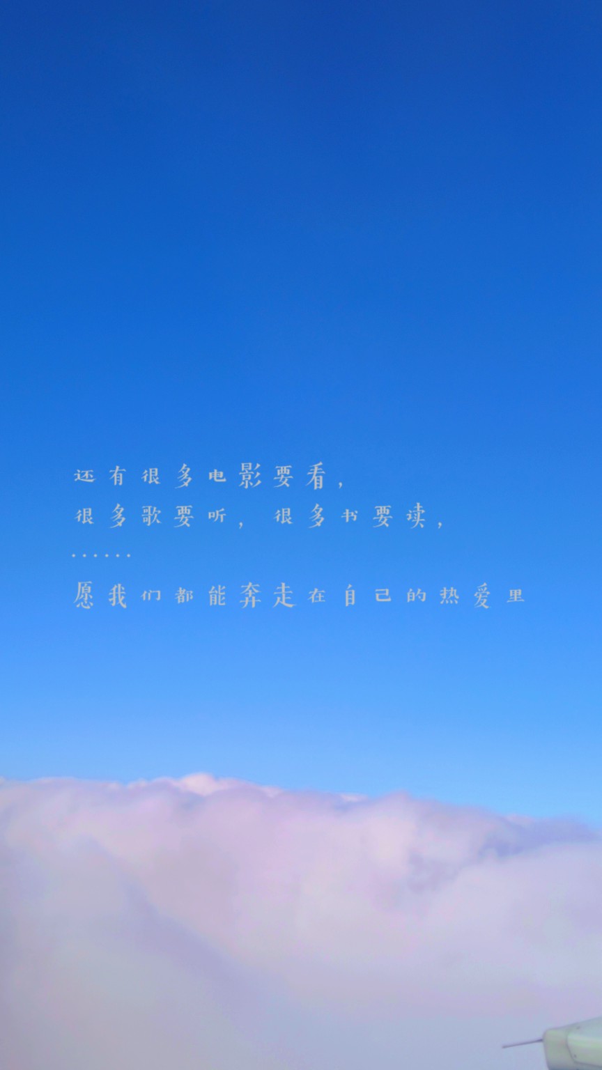天空 蓝色