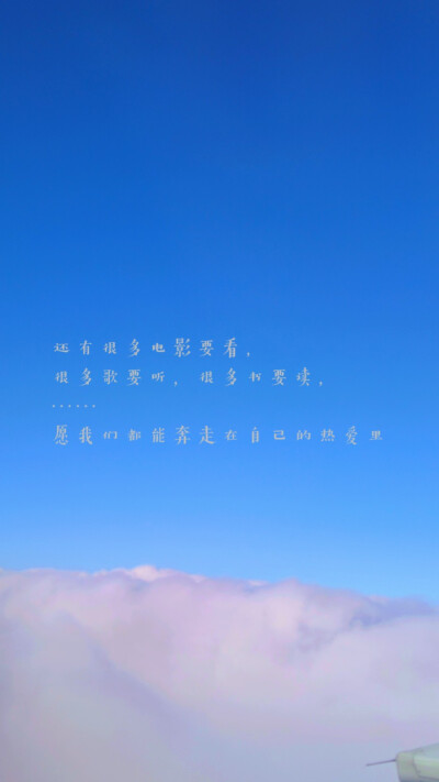 天空 蓝色