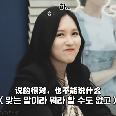 Mina，对不起⊙﹏⊙