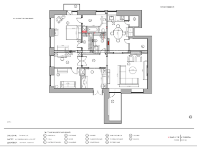 146
在这个项目中，我们主要使用了与房屋建造时期相适应的天然材料：天然石材、木材、石膏。整体色彩方案是柔和的。基础是灰色，是房子外墙的颜色。走廊里的颜色很深，卧室和厨房里的颜色较浅，客厅里的颜色偏蓝。如…