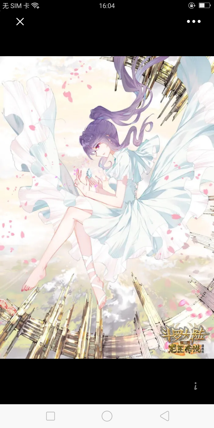 古月娜绝美头像