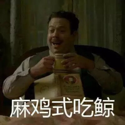 哈利波特表情包