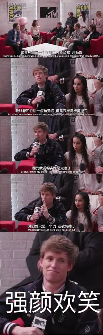 哈利波特表情包