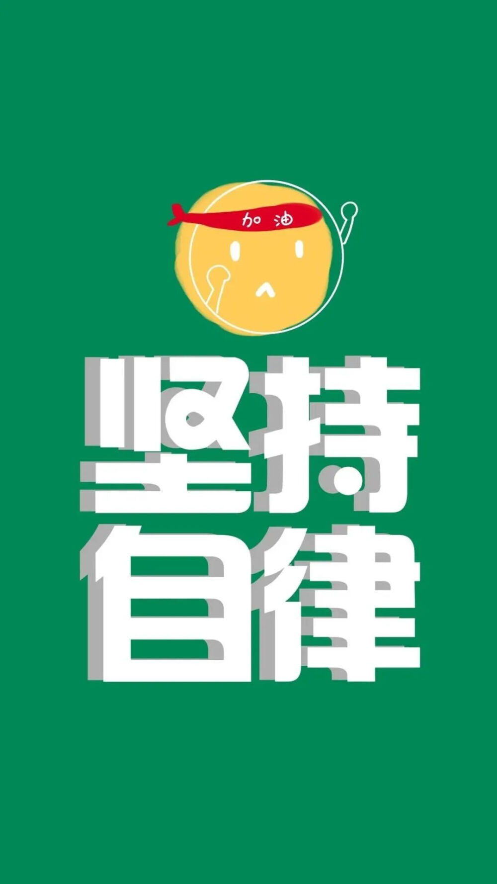 文字图片