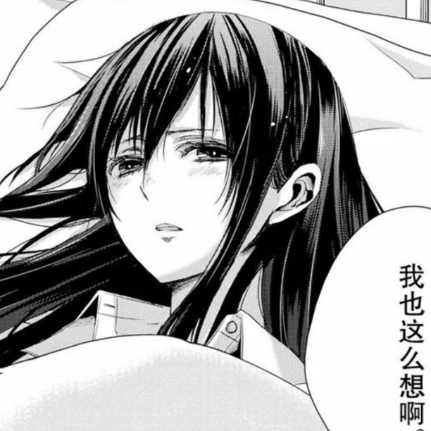 citrus～柑橘味香气