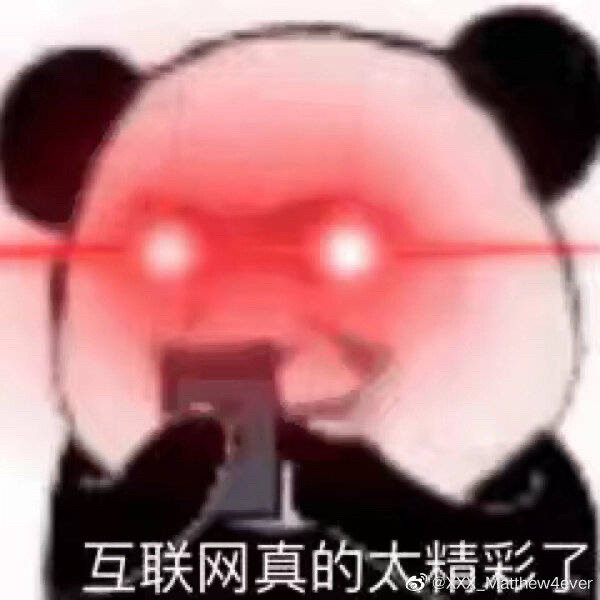 沙雕表情包