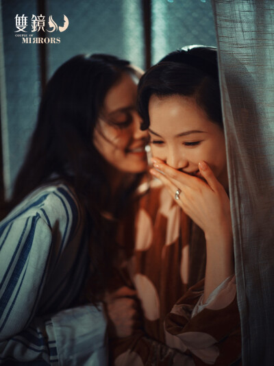 双镜 微微怡笑
许幼怡X严微