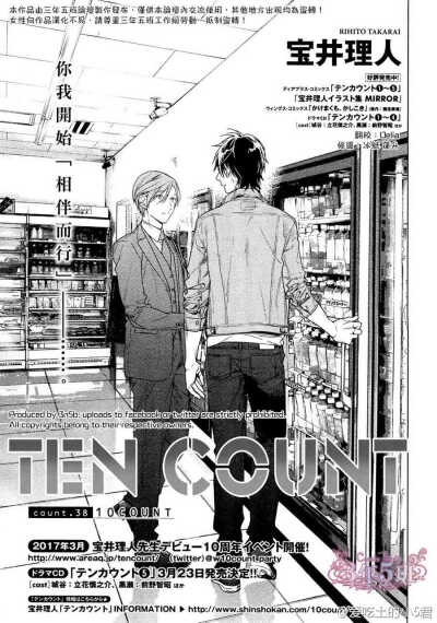 ten count