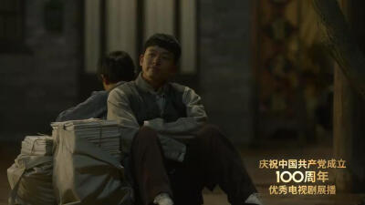 觉醒年代