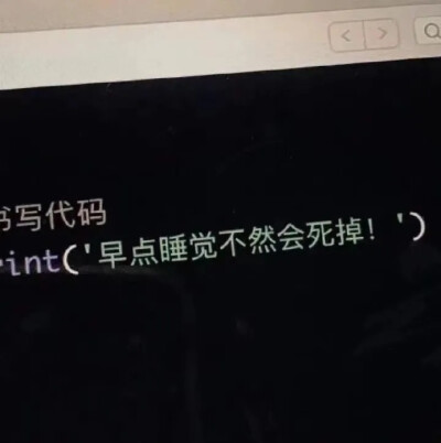 我只知道什么年纪该做什么事
该疯一点的时候不疯
可能更容易后悔一些
：木苏里