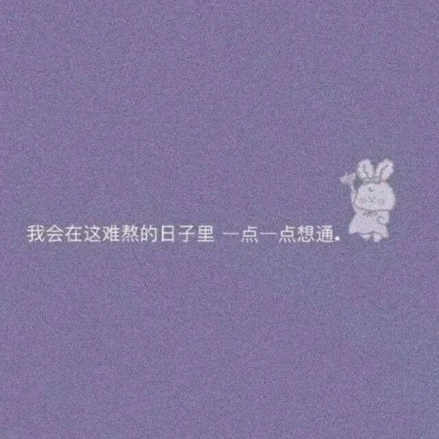 星河灿烂，落日归山海——文字