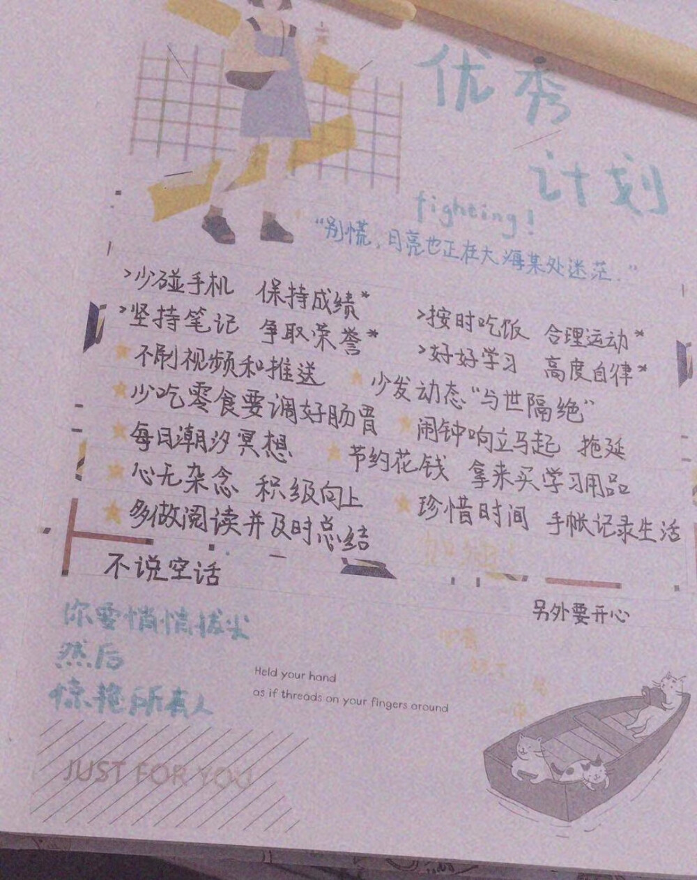 极致思念——文字