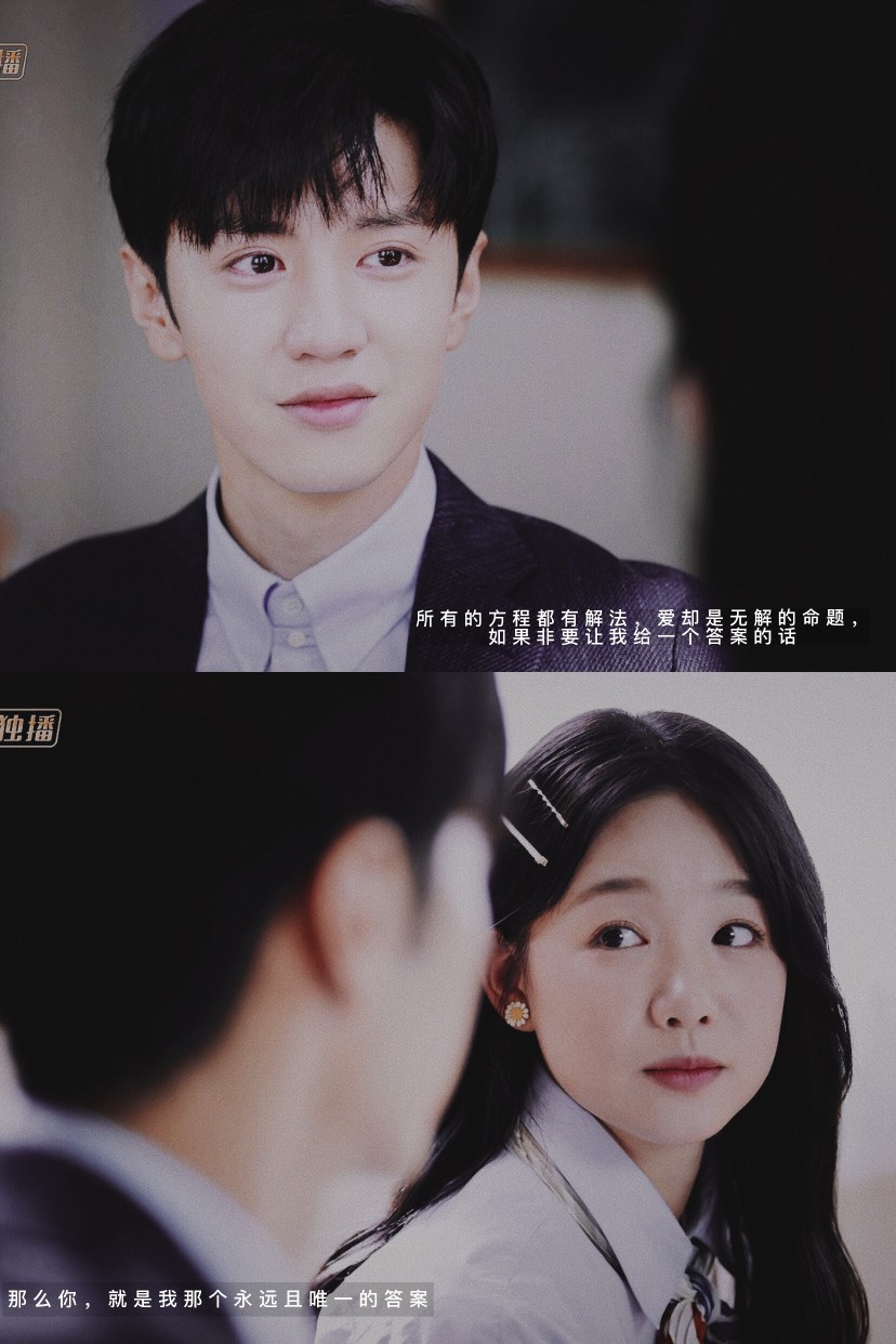 暗格里的秘密周斯越丁羡陈哲远徐梦洁