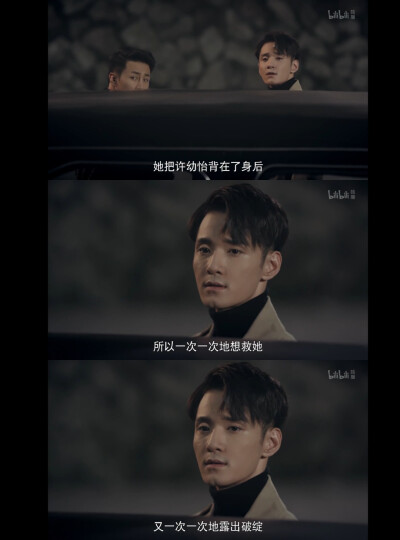 《双镜》壁纸 孙伊涵&张楠
严微×许幼怡
自截 二转注明：@江叶朝