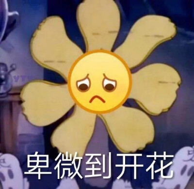 在？吵个架？