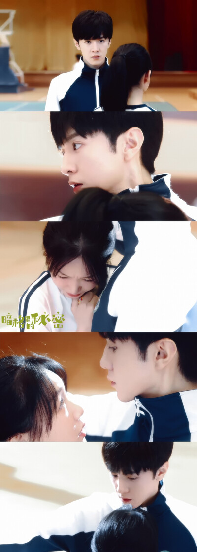 暗格里的秘密|周斯越 丁羡|陈哲远 徐梦洁