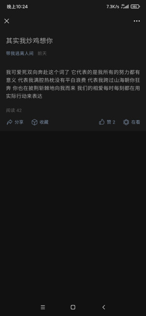 后来你把墙砌的很高 但又希望有人不惧艰辛翻越城墙来爱你