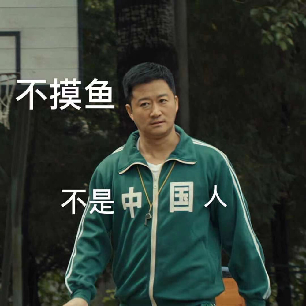 表情包头像