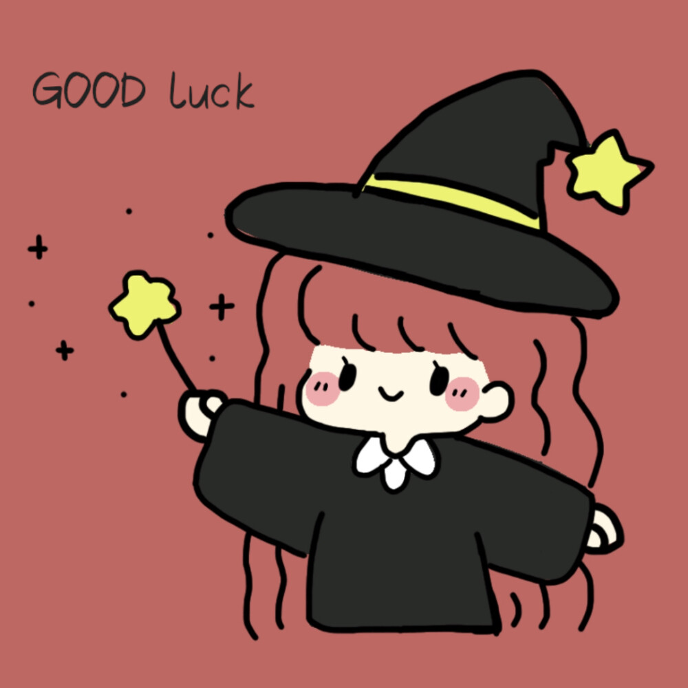 祝好运～ Good luck～