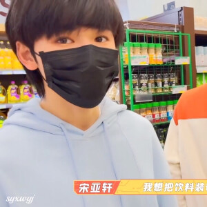 宋亚轩