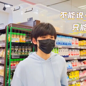 宋亚轩