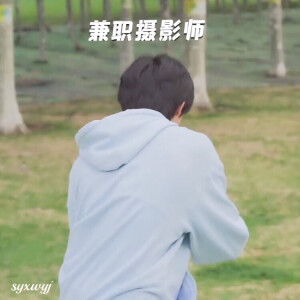宋亚轩