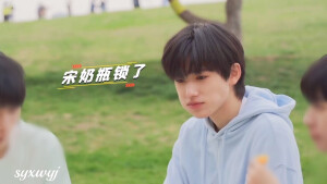 宋亚轩