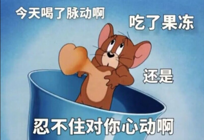 可可爱爱没有脑袋