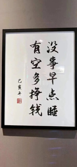 文字壁纸