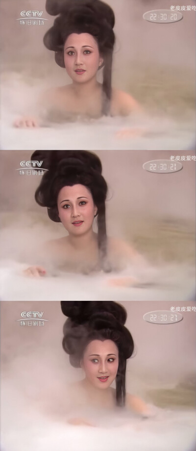 杨玉环