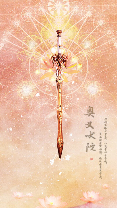 武器