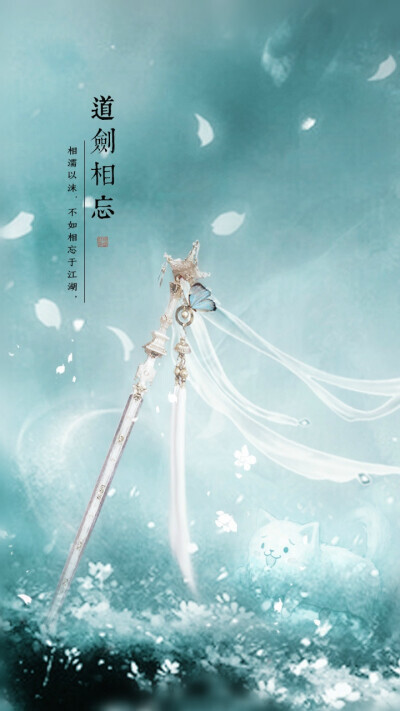 武器