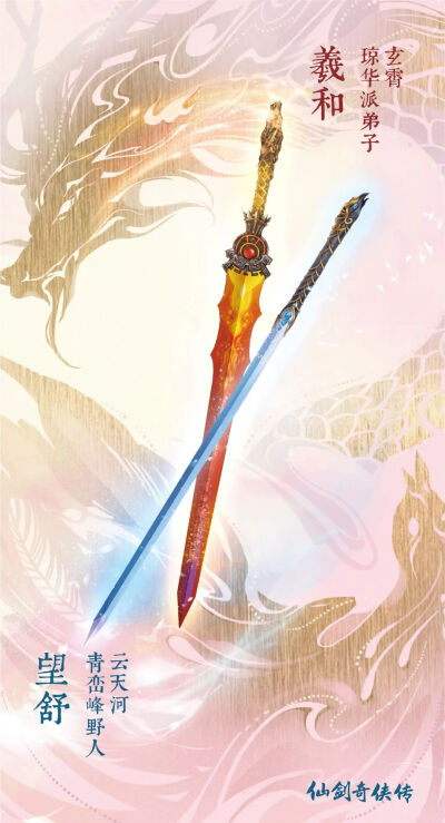 武器