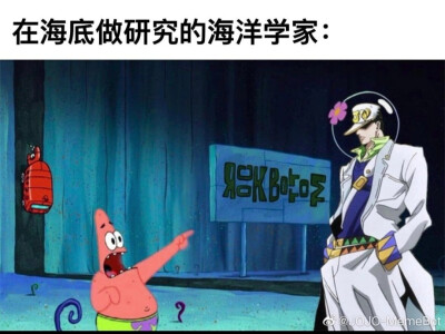 JoJo表情包