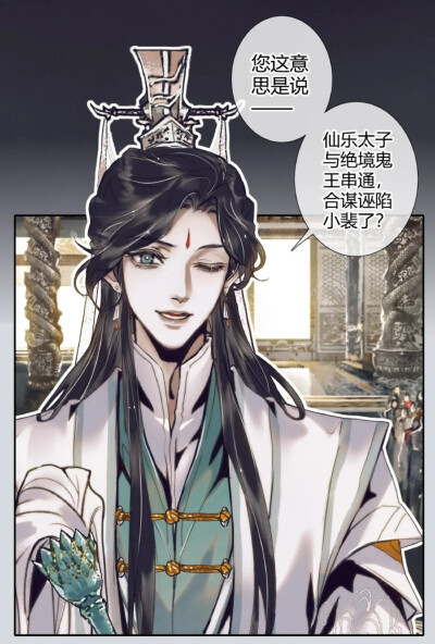 师青玄