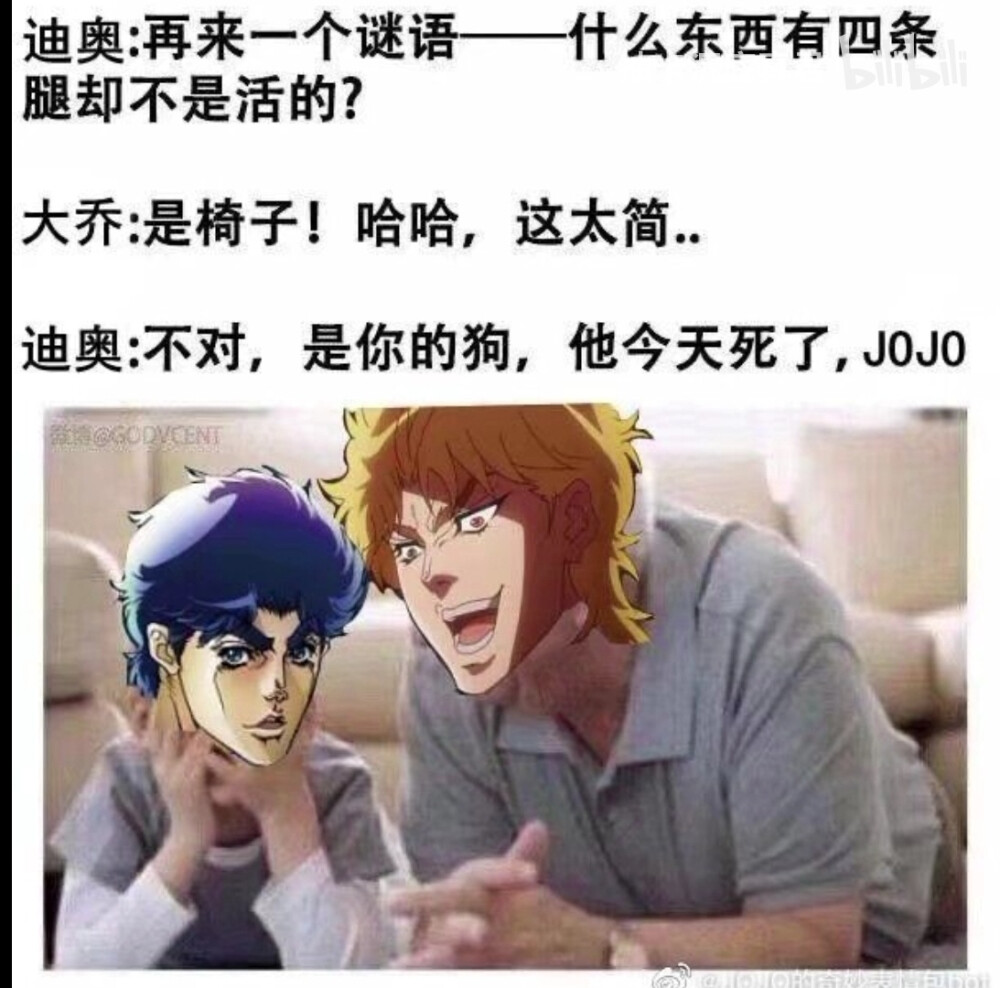 JoJo的奇妙冒险