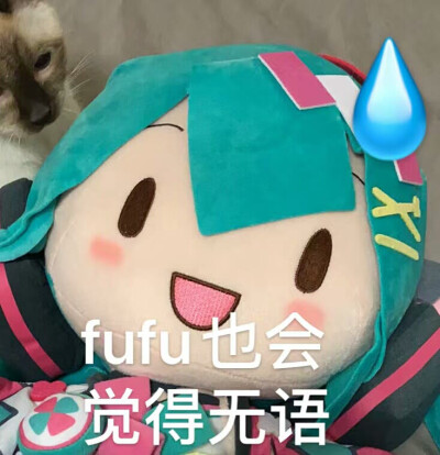 fufu